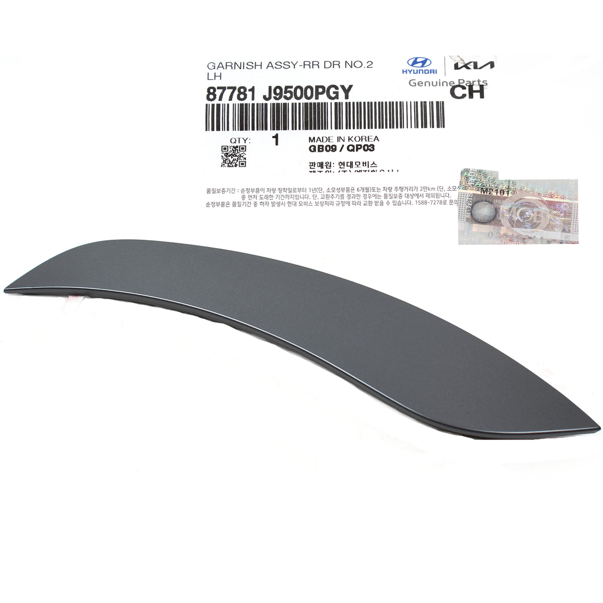 Rear Door Molding Gray LEFT DRIVER GENUINE for 18-21 Hyundai Kona 87781J9500PGY