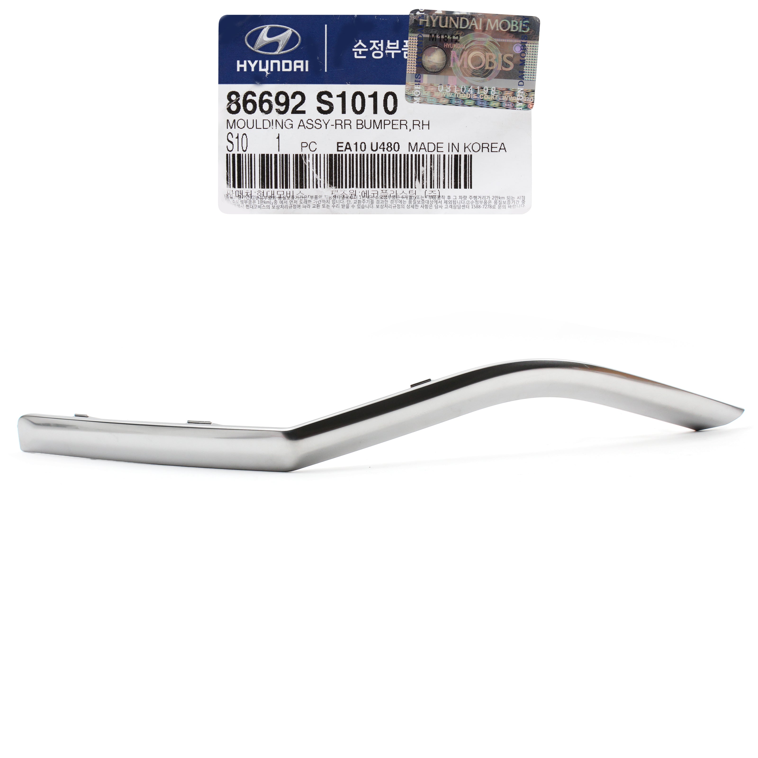86691 R6020 GENUINE Rear Bumper Trim Molding RIGHT for 19-20 Hyundai Santa Fe 8669 ...