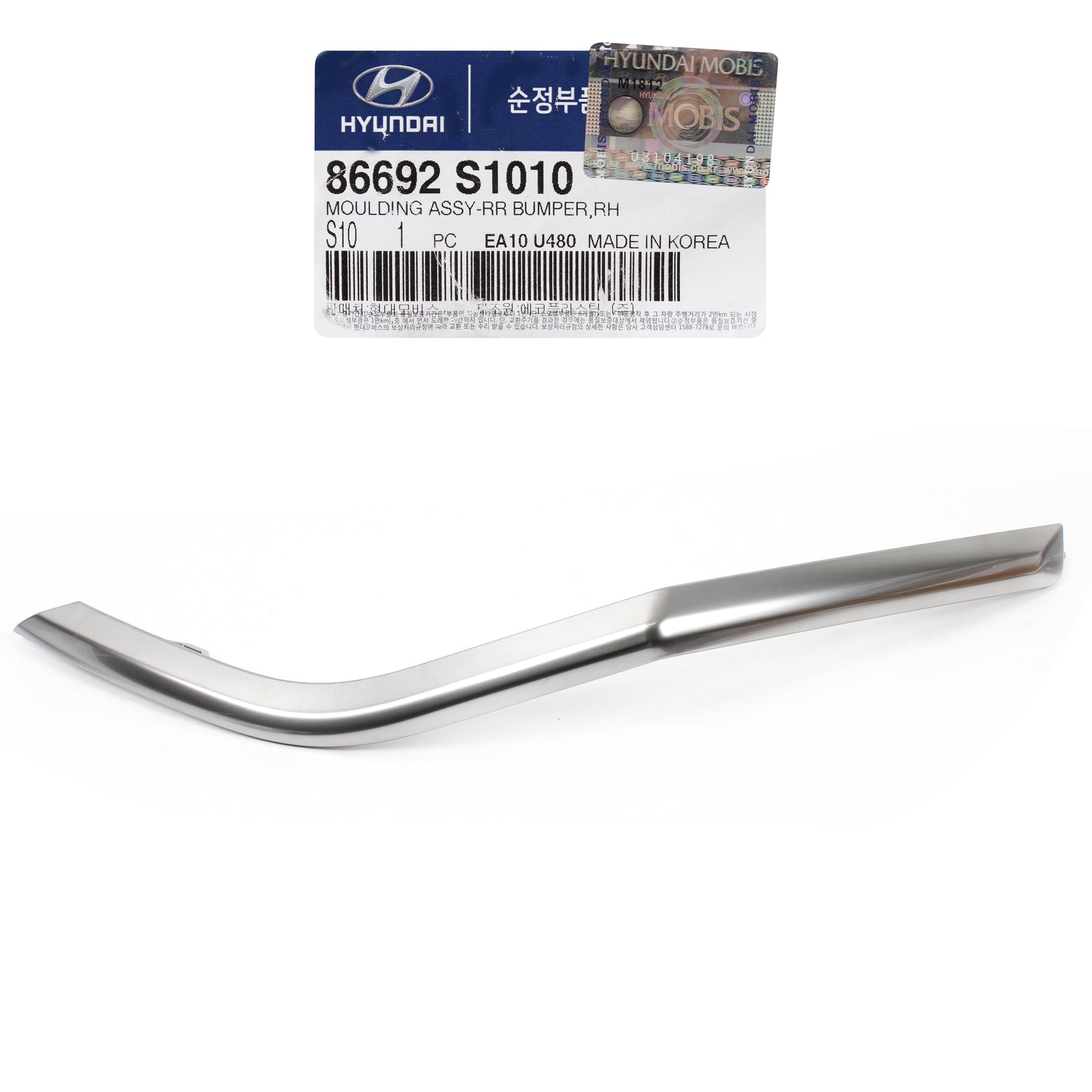 GENUINE Rear Bumper Trim Molding RIGHT for 19-20 Hyundai Santa Fe 86692S2010