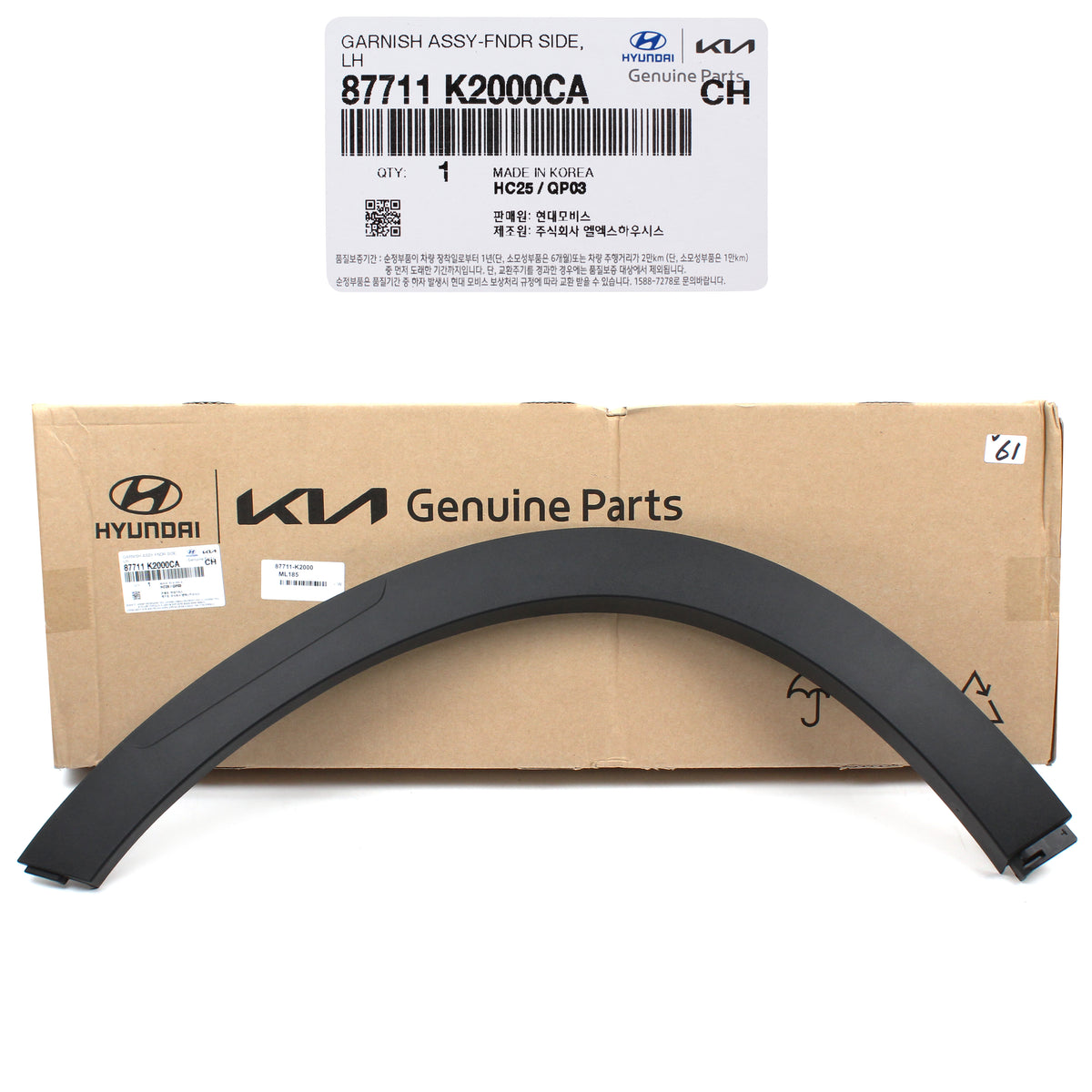 GENUINE Front Fender Wheel Molding LEFT for 20-22 Hyundai Venue 87711K2000CA