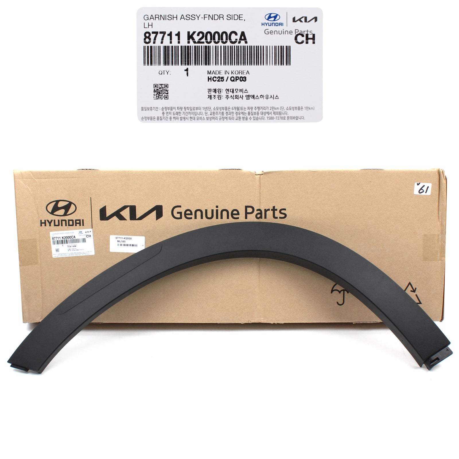 GENUINE Front Fender Wheel Molding LEFT for 20-22 Hyundai Venue 87711K2000CA