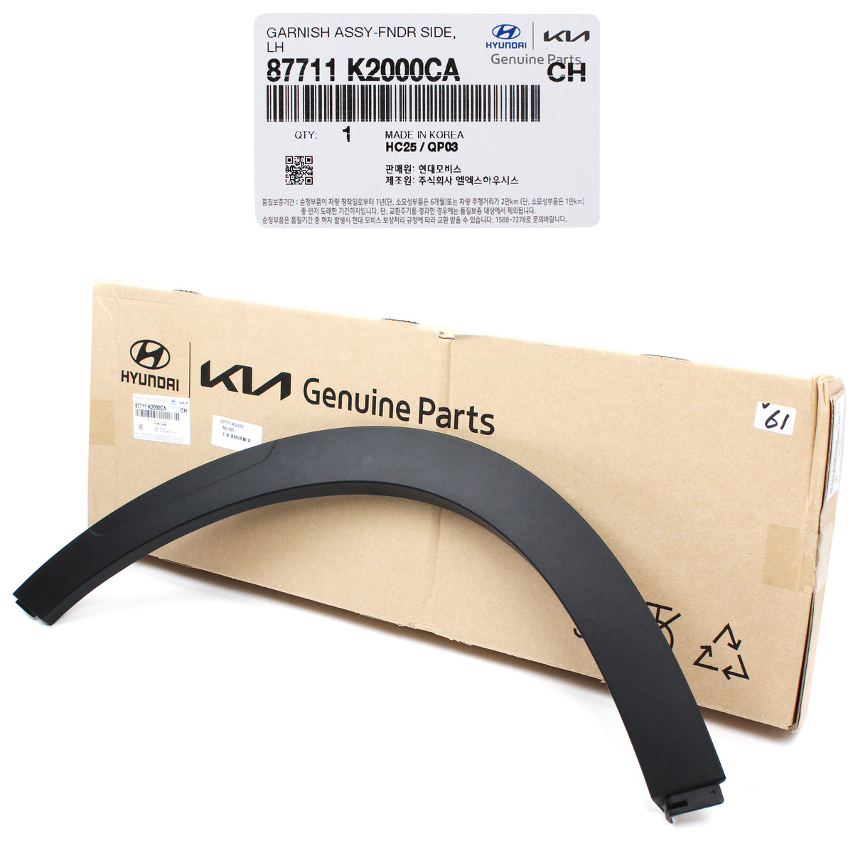 GENUINE Front Fender Wheel Molding LEFT for 20-22 Hyundai Venue 87711K2000CA