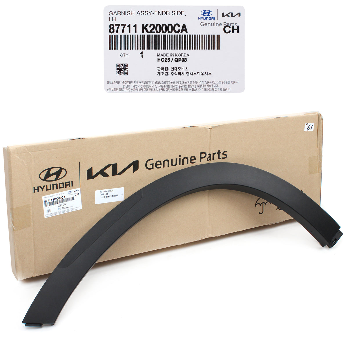 GENUINE Front Fender Wheel Molding LEFT for 20-22 Hyundai Venue 87711K2000CA