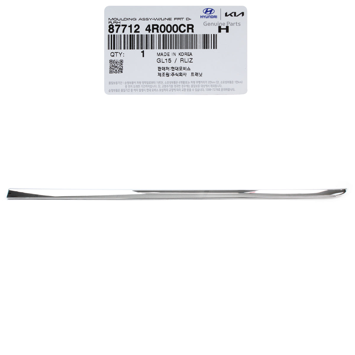 GENUINE Front Door Lower Chrome Molding RIGHT for 11-15 Hyundai Sonata HYBRID