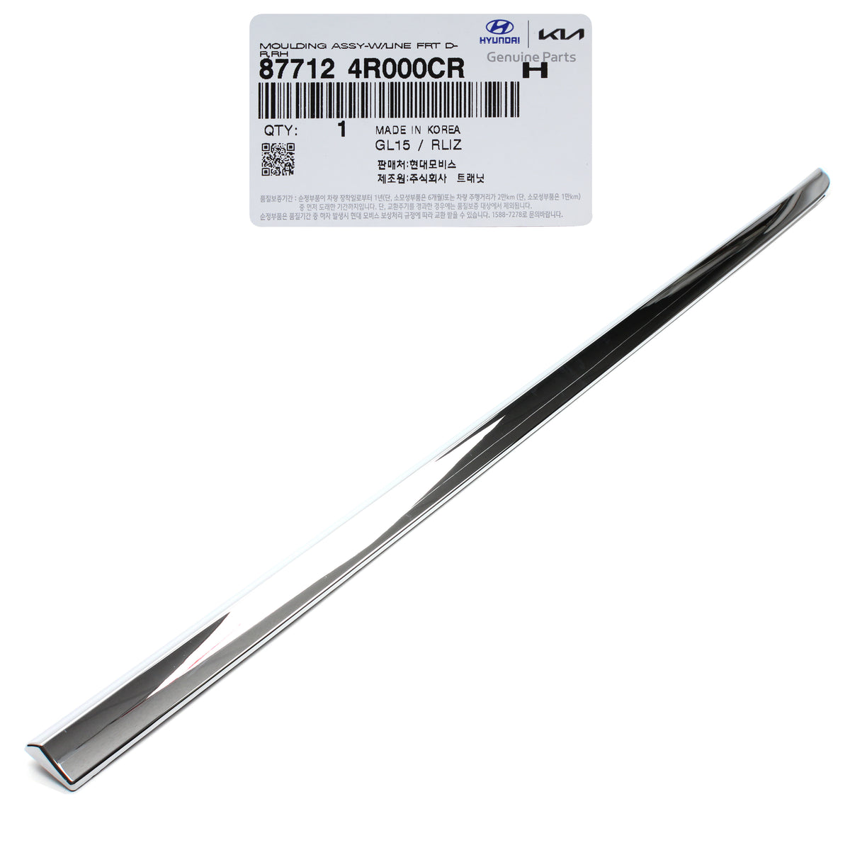 GENUINE Front Door Lower Chrome Molding RIGHT for 11-15 Hyundai Sonata HYBRID