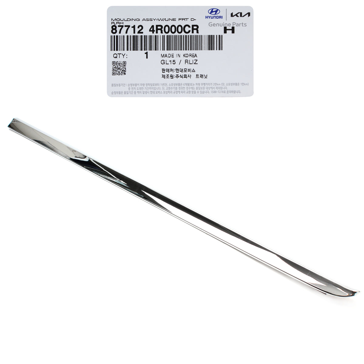 GENUINE Front Door Lower Chrome Molding RIGHT for 11-15 Hyundai Sonata HYBRID