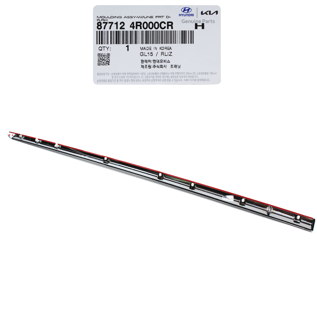 GENUINE Front Door Lower Chrome Molding RIGHT for 11-15 Hyundai Sonata HYBRID