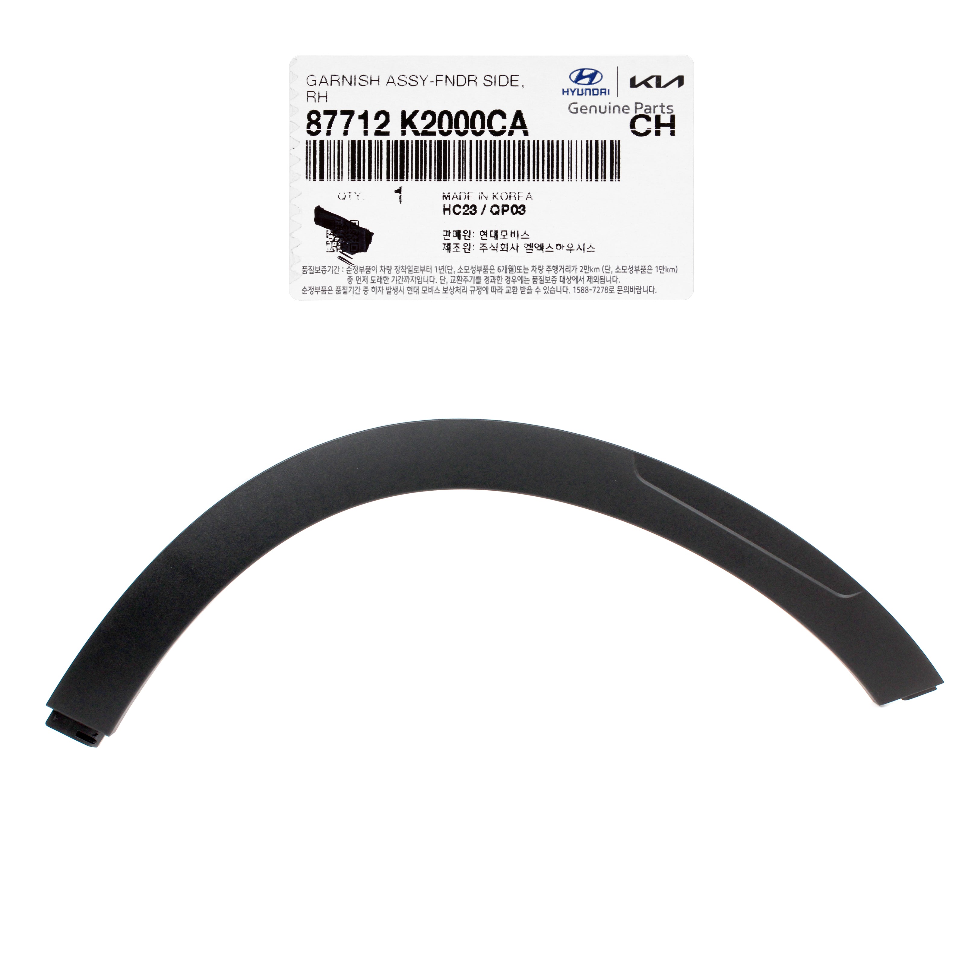 GENUINE Front Fender Wheel Molding RIGHT for 20-22 Hyundai Venue 87712 ...