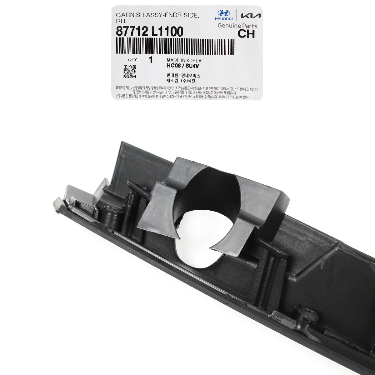 GENUINE Front Fender Chrome Molding RIGHT for 20-21 Hyundai Sonata 87712L1100