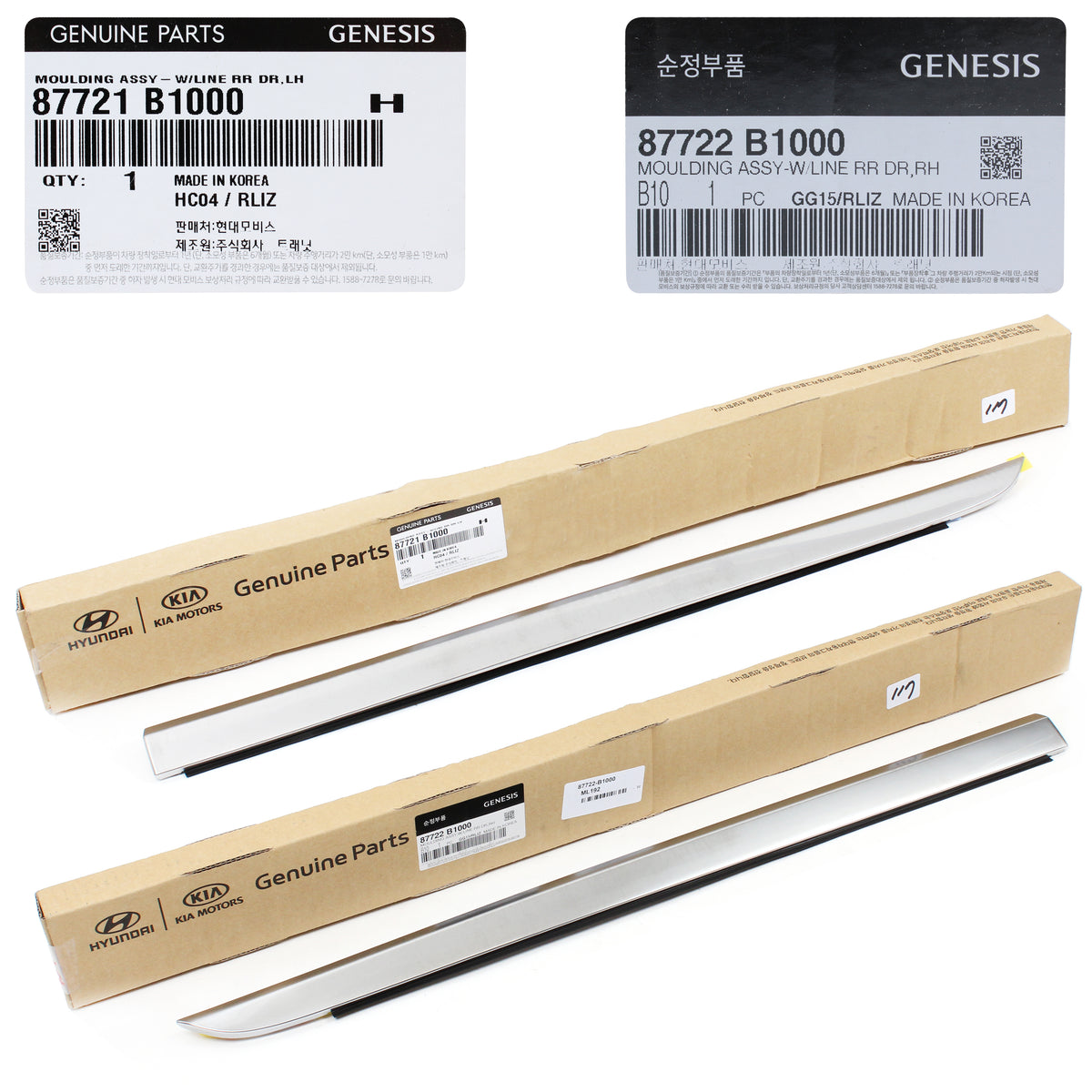 GENUINE Rear Door Side Molding LEFT &amp; RIGHT for 15-20 GENESIS G80 87722B1000