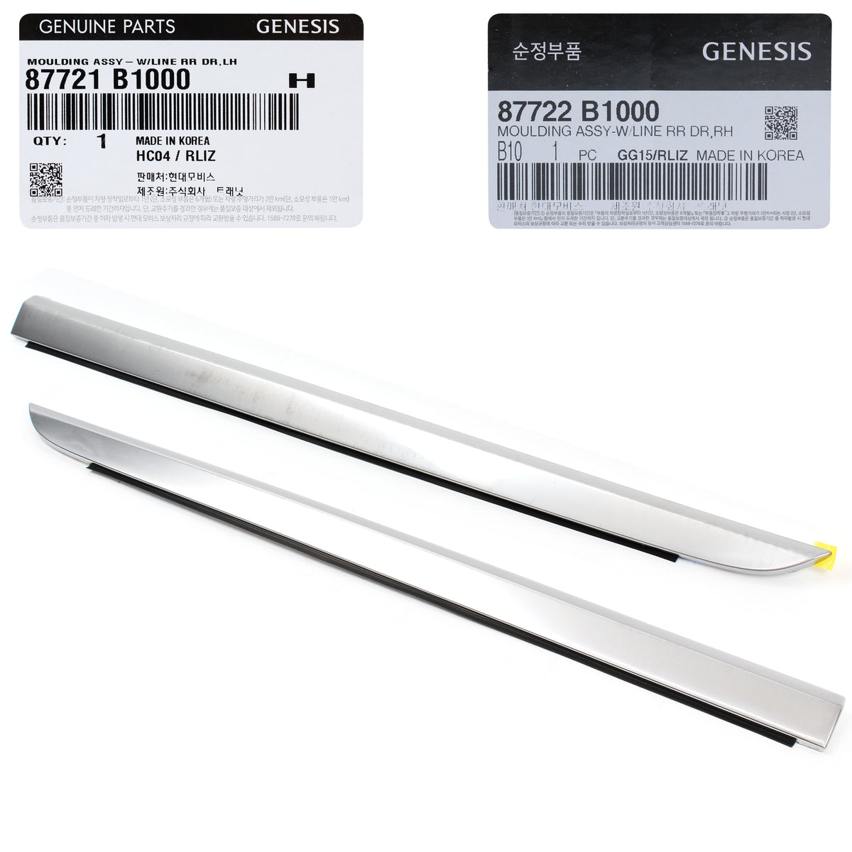 GENUINE Rear Door Side Molding LEFT &amp; RIGHT for 15-20 GENESIS G80 87722B1000