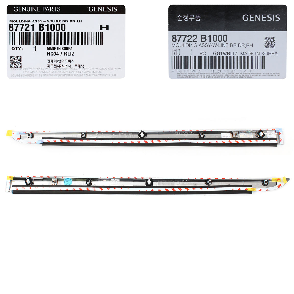 GENUINE Rear Door Side Molding LEFT &amp; RIGHT for 15-20 GENESIS G80 87722B1000