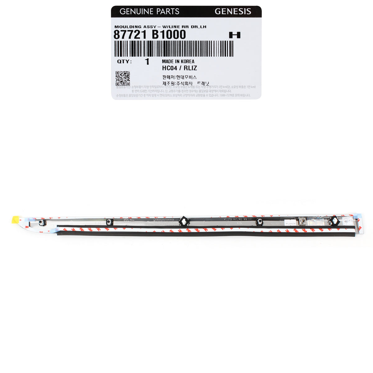 GENUINE Rear Door Side Molding LEFT DRIVER for 2015-2020 GENESIS G80 87721B1000