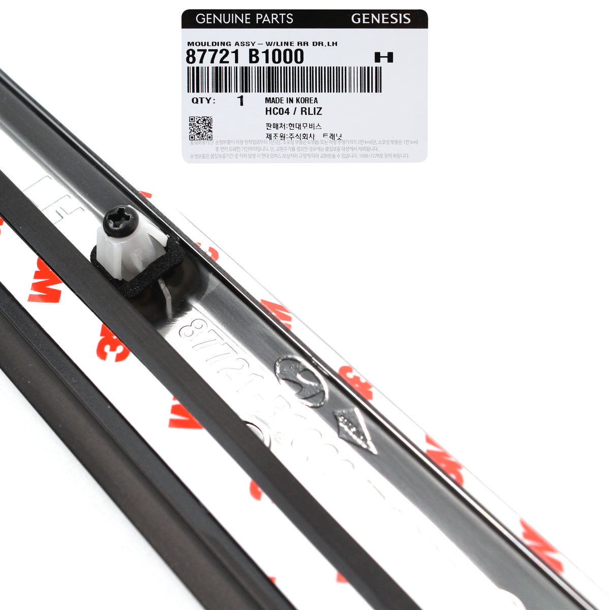 GENUINE Rear Door Side Molding LEFT DRIVER for 2015-2020 GENESIS G80 87721B1000