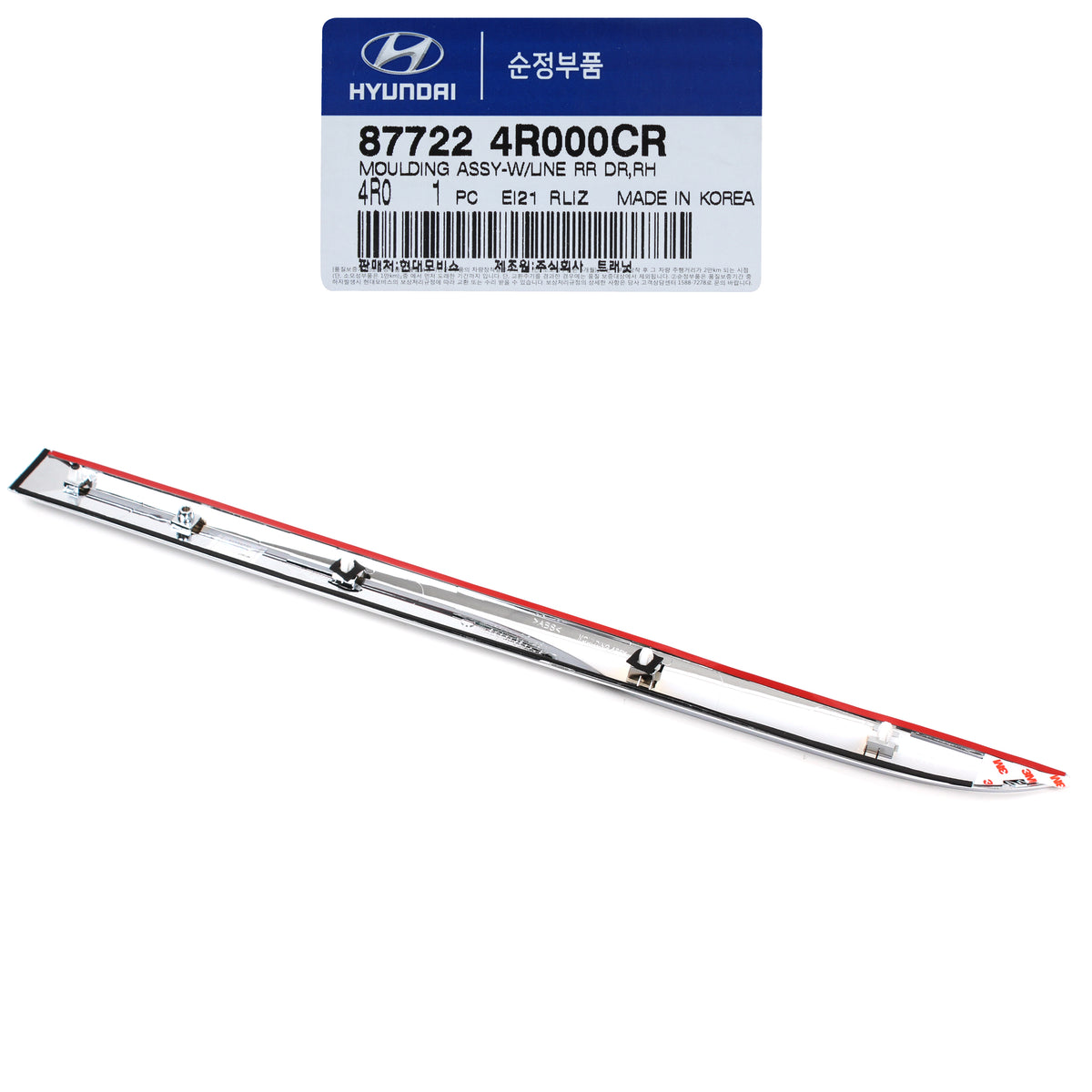 GENUINE REAR Door Lower Chrome Molding RIGHT for 11-15 Hyundai Sonata HYBRID