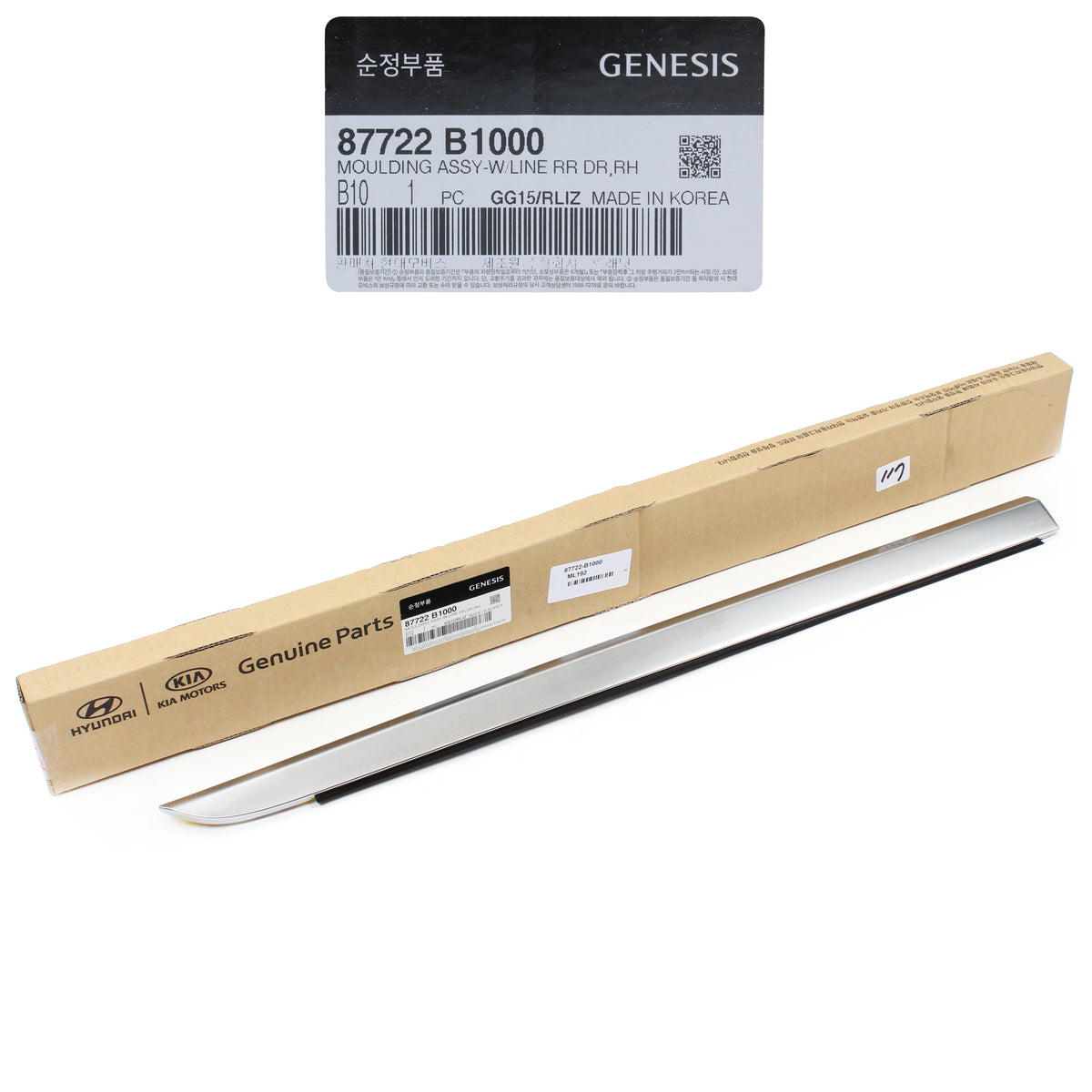 GENUINE Rear Door Side Molding RIGHT PASSENGER for 15-20 GENESIS G80 87722B1000