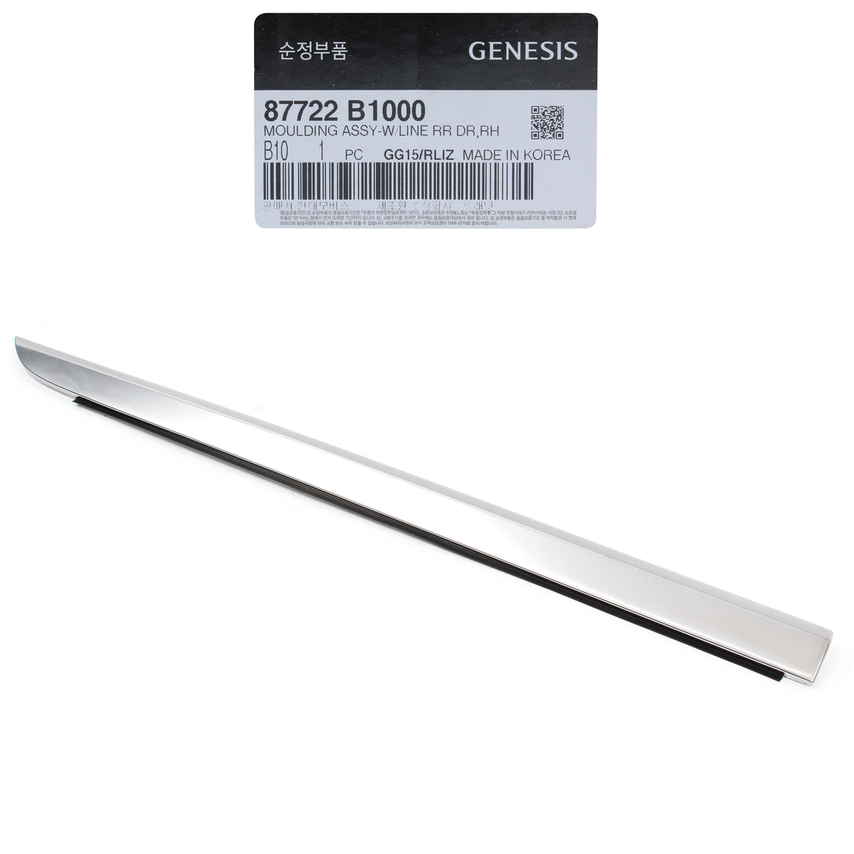 GENUINE Rear Door Side Molding RIGHT PASSENGER for 15-20 GENESIS G80 87722B1000