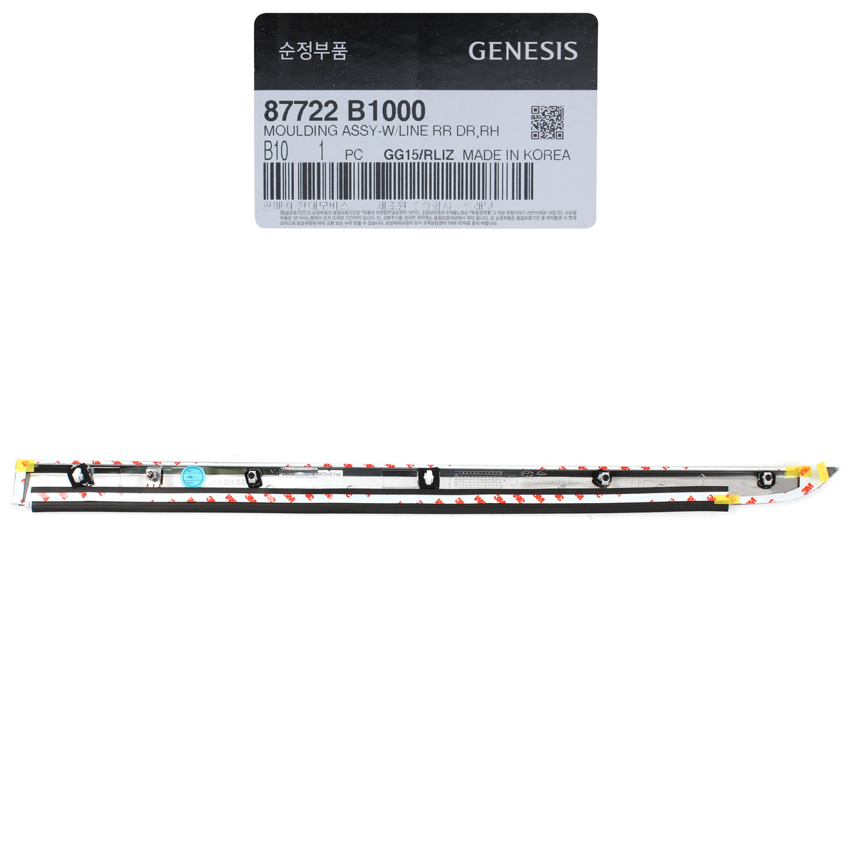 GENUINE Rear Door Side Molding RIGHT PASSENGER for 15-20 GENESIS G80 87722B1000