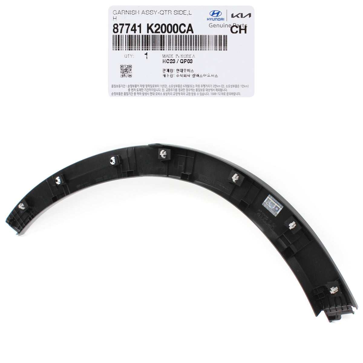 GENUINE Rear Fender Wheel Molding LEFT for 20-22 Hyundai Venue 87741K2000CA