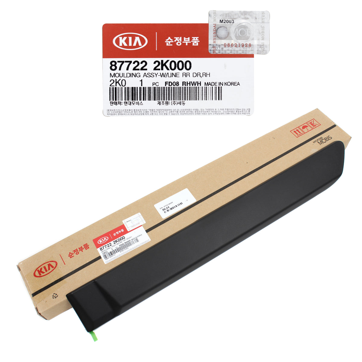 GENUINE REAR Body Side Molding RH PASSENGER for 10-13 Kia Soul 877222K000