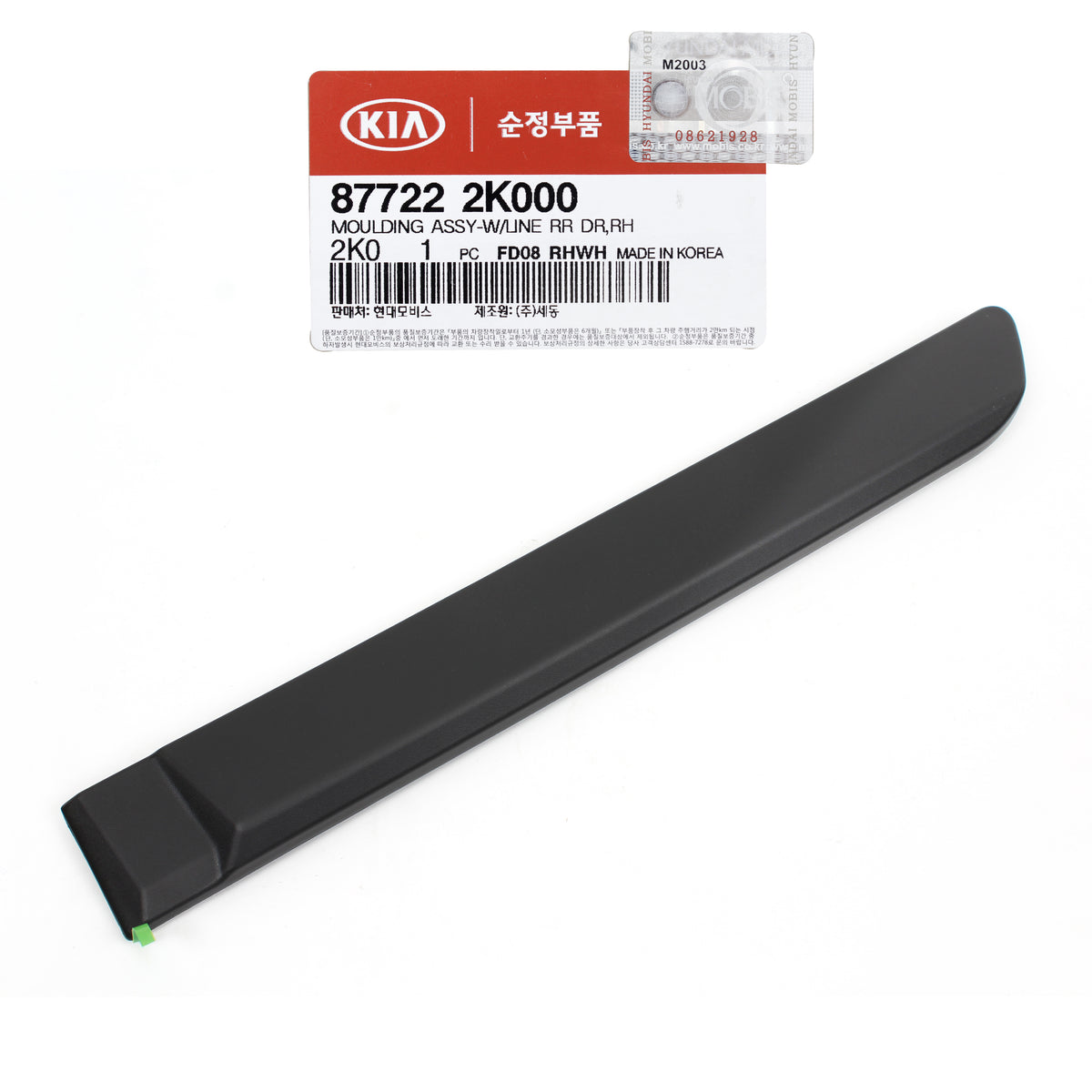GENUINE REAR Body Side Molding RH PASSENGER for 10-13 Kia Soul 877222K000
