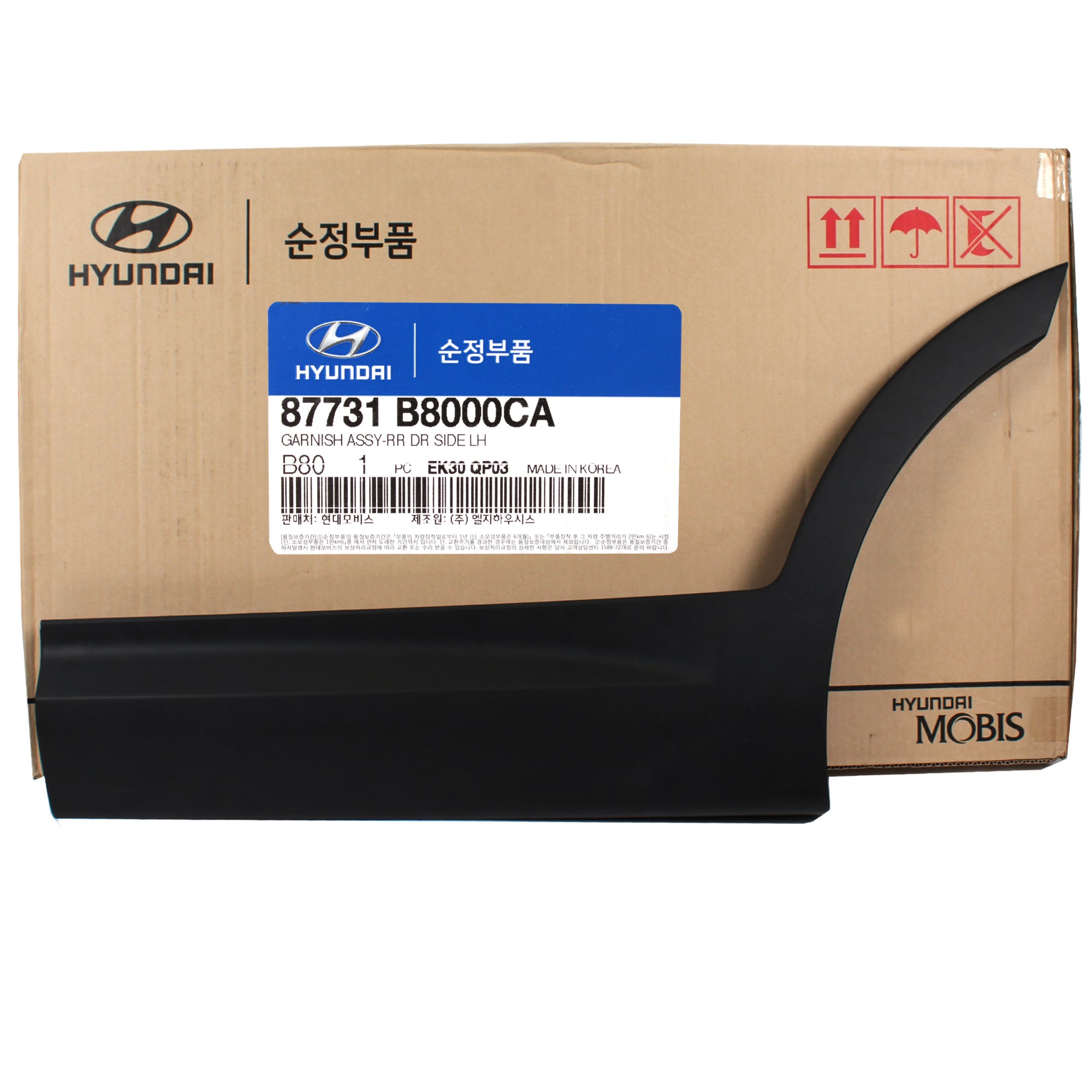 GENUINE REAR Door Molding DRIVER for 13-18 Hyundai Santa Fe XL 87731B8000CA