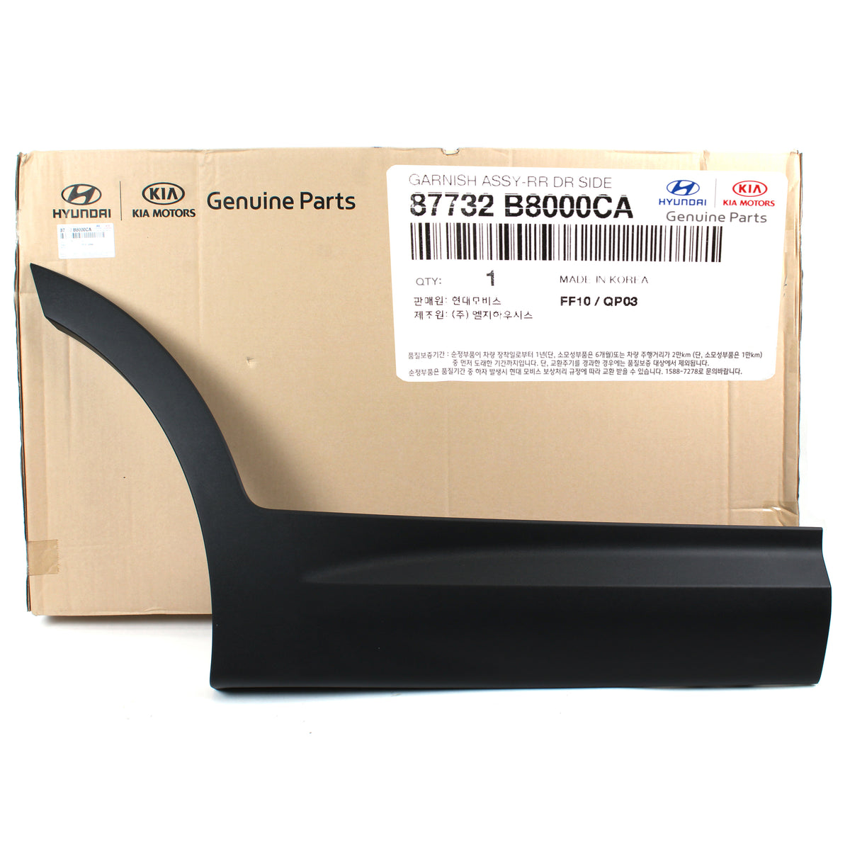 GENUINE Rear Door Wheel Molding RIGHT for 13-19 Hyundai Santa Fe XL 87732B8000CA