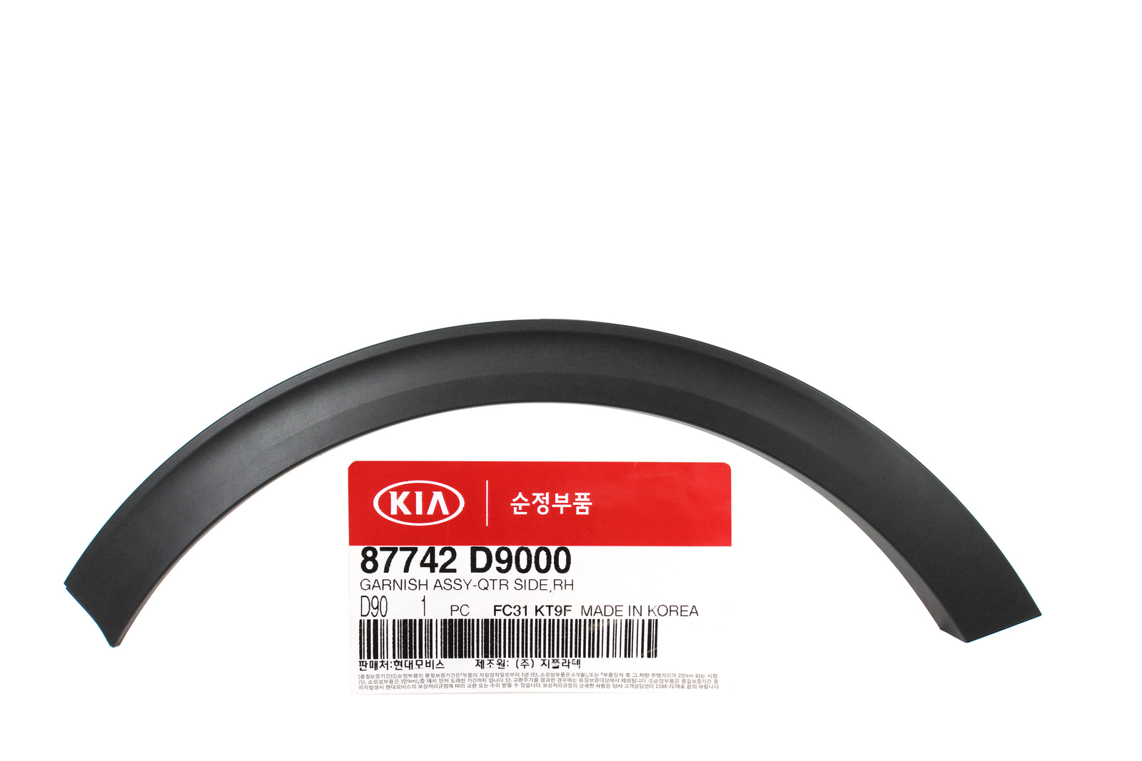 OEM Rear Fender Wheel Opening Molding Right for KIA SPORTAGE 17-20 87742D9000