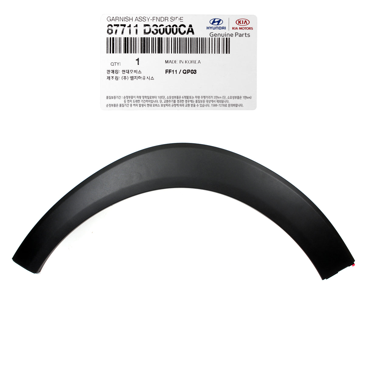 OEM Hyundai FRONT Fender Wheel Molding LT RT for 16-20 Tucson 87711D3000