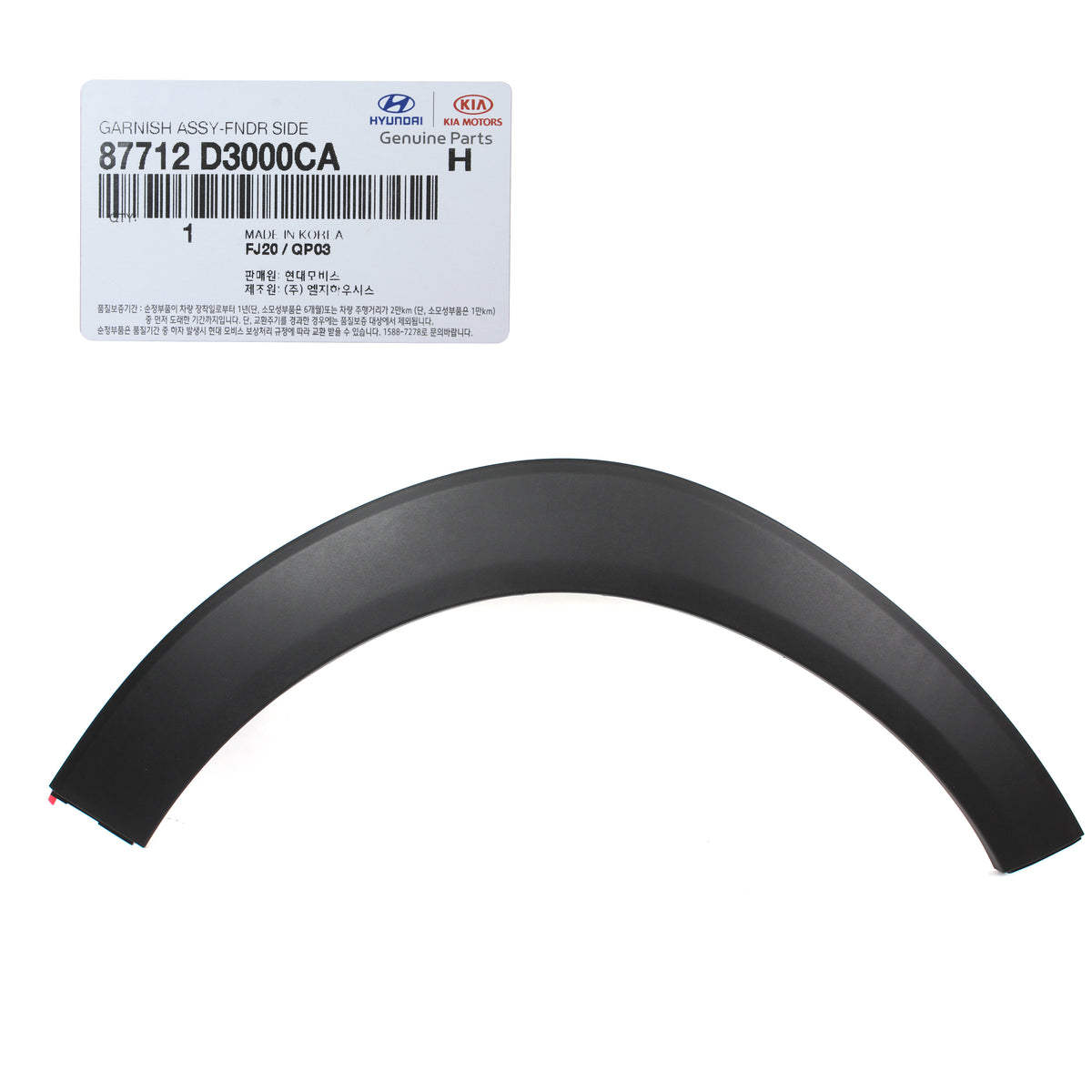 OEM Hyundai FRONT Fender Wheel Molding LT RT for 16-20 Tucson 87711D3000