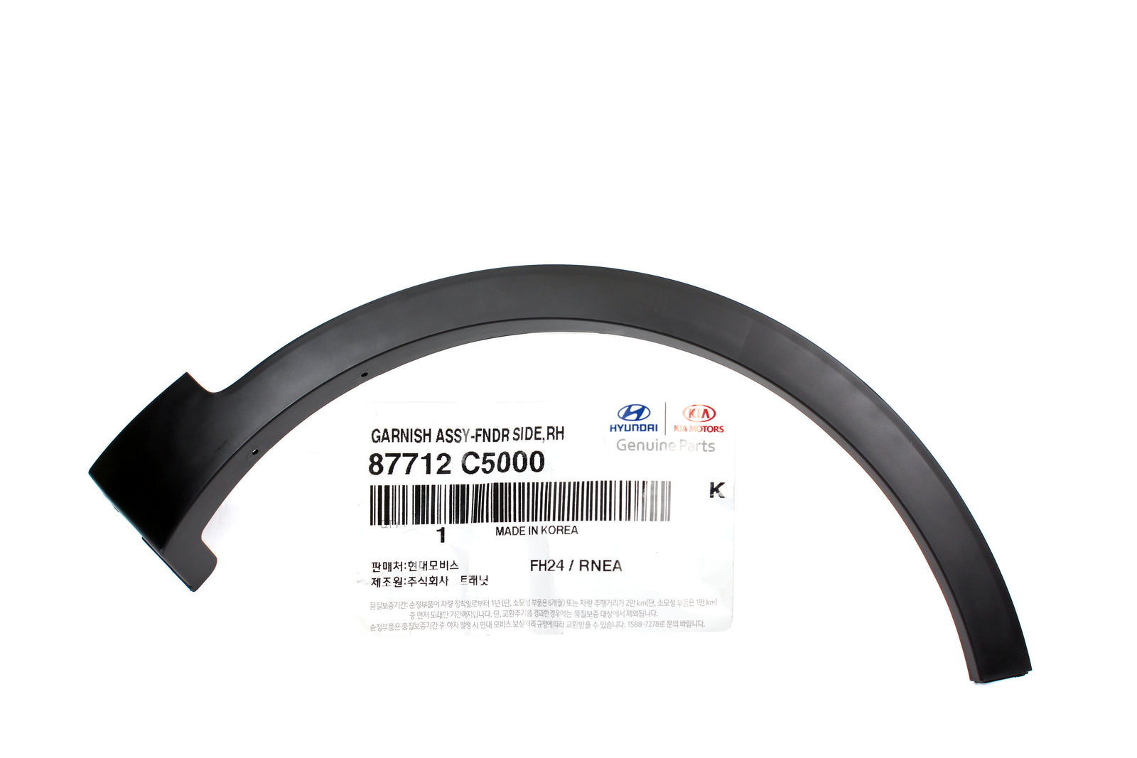 GENUINE Fender Wheel Molding FRONT RIGHT for 16-20 Kia Sorento 87712C6000