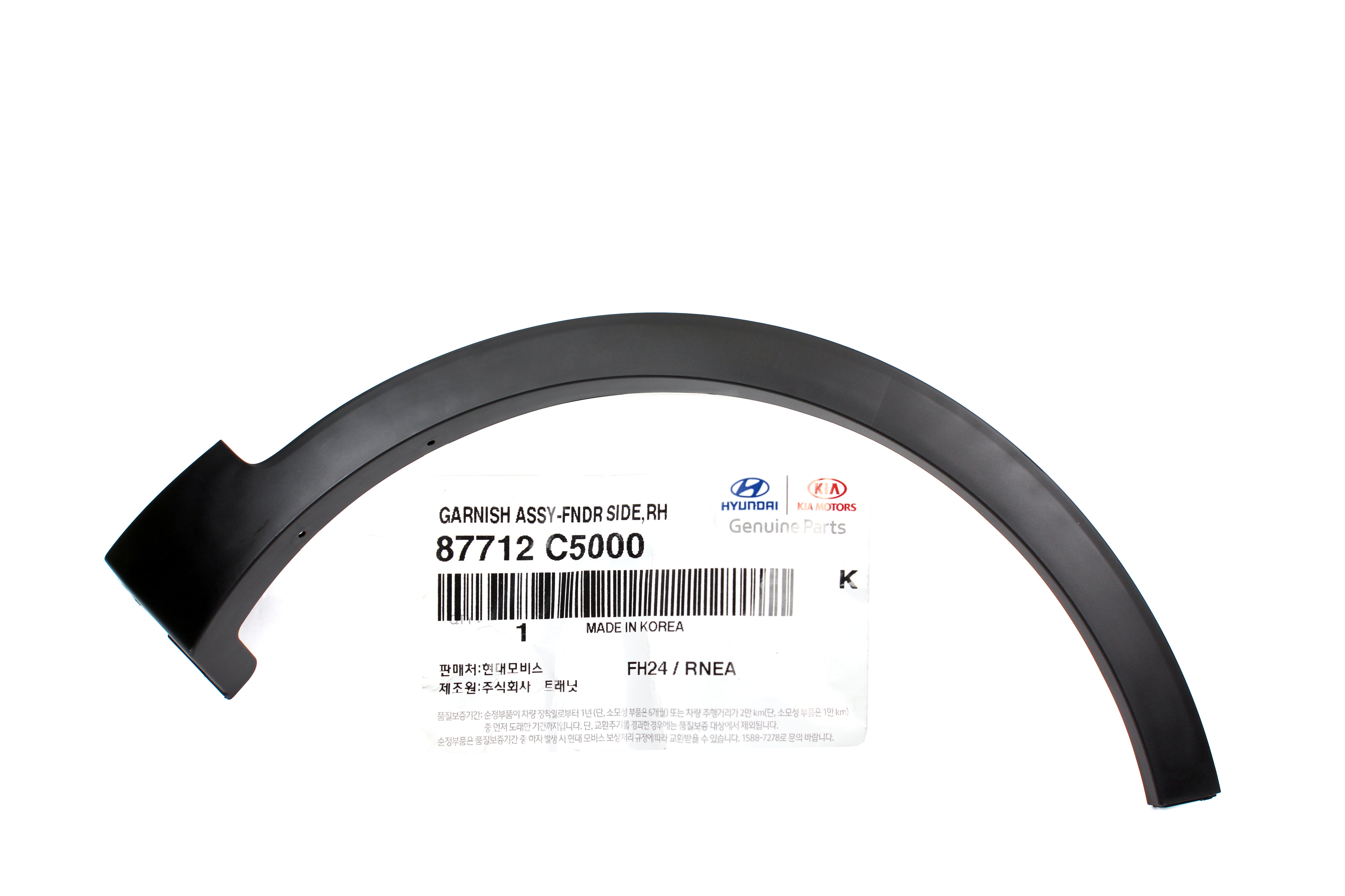 GENUINE Fender Wheel Molding FRONT RIGHT for 16-20 Kia Sorento 87712C6 ...