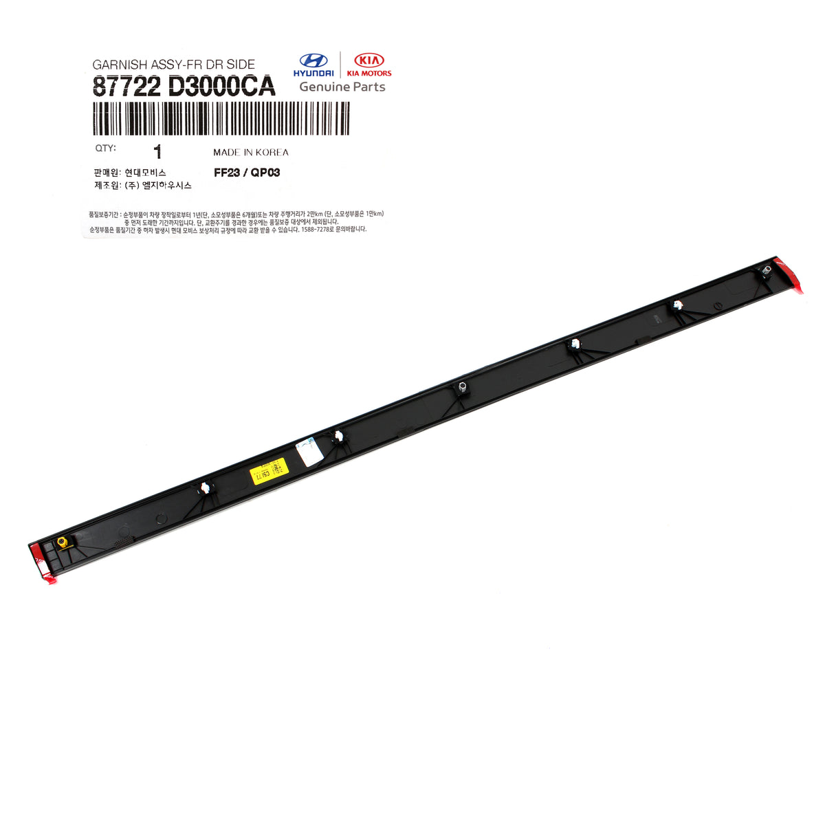 GENUINE FRONT Door Molding RIGHT for 2016-2020 Hyundai Tucson 87722D3000CA