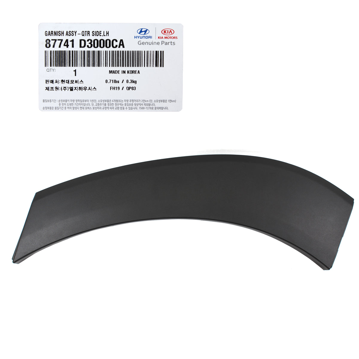 GENUINE Rear Fender Wheel Molding LEFT for 16-20 Hyundai Tucson 87741D3000CA