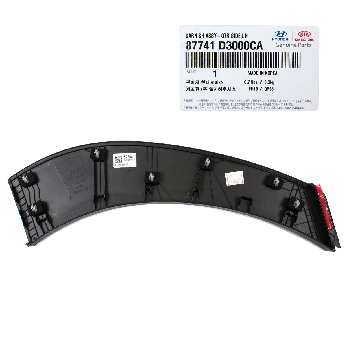 GENUINE Rear Fender Wheel Molding LEFT for 16-20 Hyundai Tucson 87741D3000CA