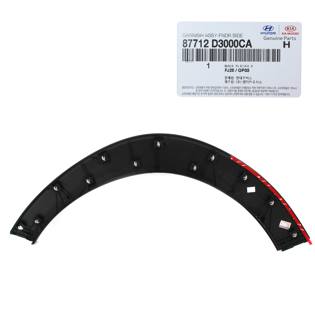 GENUINE FRONT Fender Wheel Molding RIGHT for 16-20 Hyundai Tucson 87712D3000CA