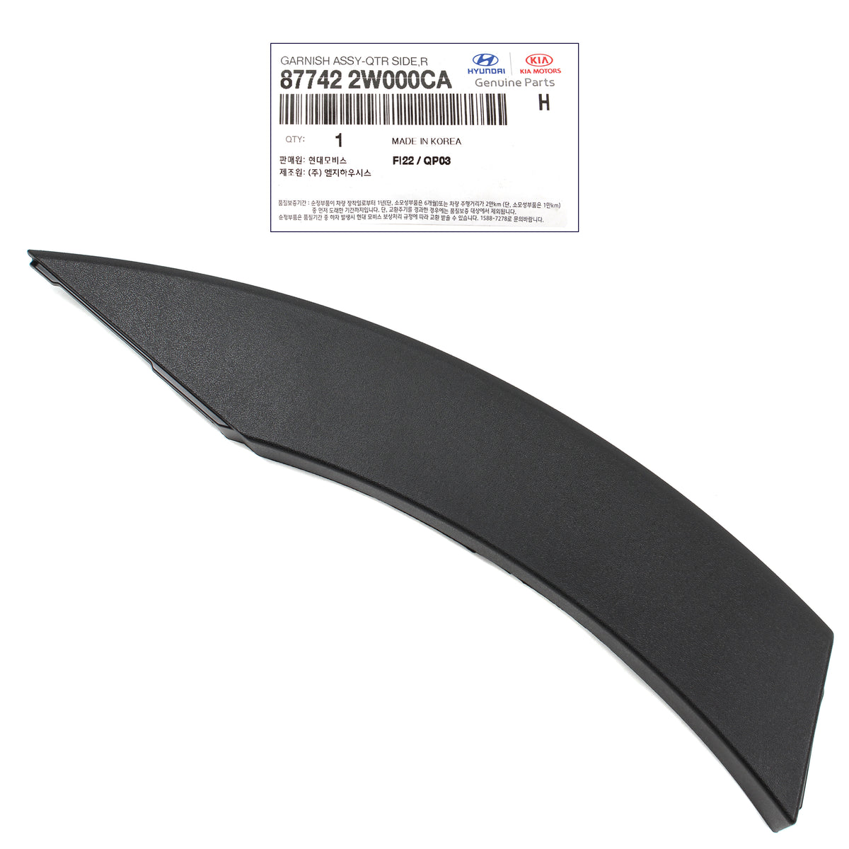 OEM Rear Fender Molding RIGHT for 13-18 Hyundai Santa Fe Sport 877422W000CA