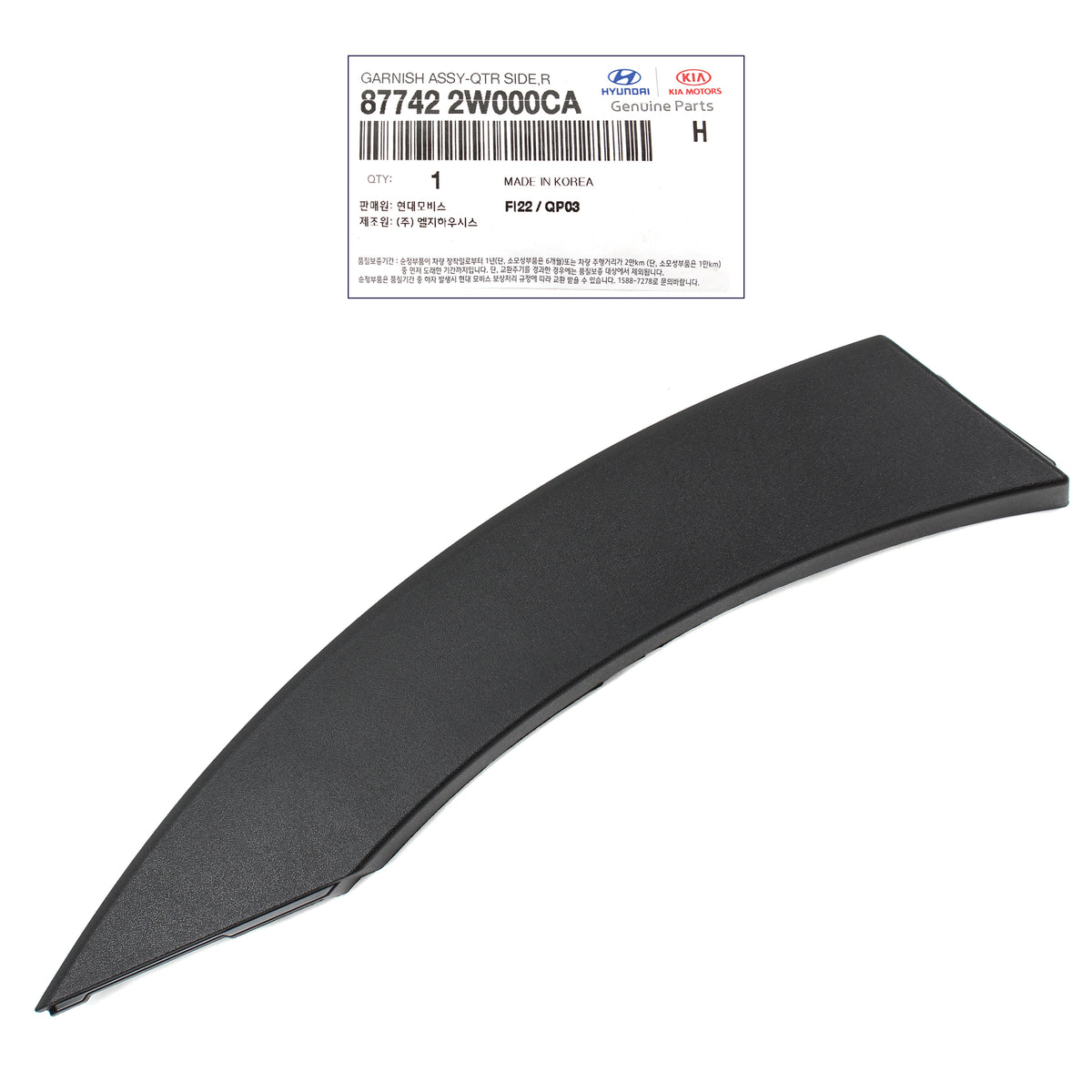 OEM Rear Fender Molding RIGHT for 13-18 Hyundai Santa Fe Sport 877422W000CA