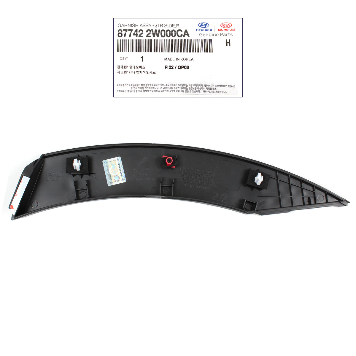 OEM Rear Fender Molding RIGHT for 13-18 Hyundai Santa Fe Sport 877422W000CA