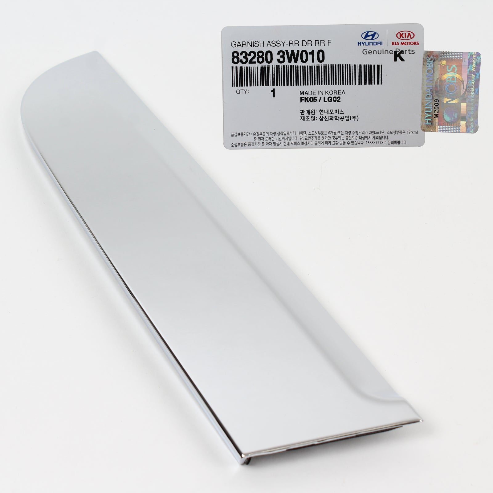 GENUINE Rear C Pillar Molding Chrome RIGHT for 11-15 Kia Sportage 832803W010