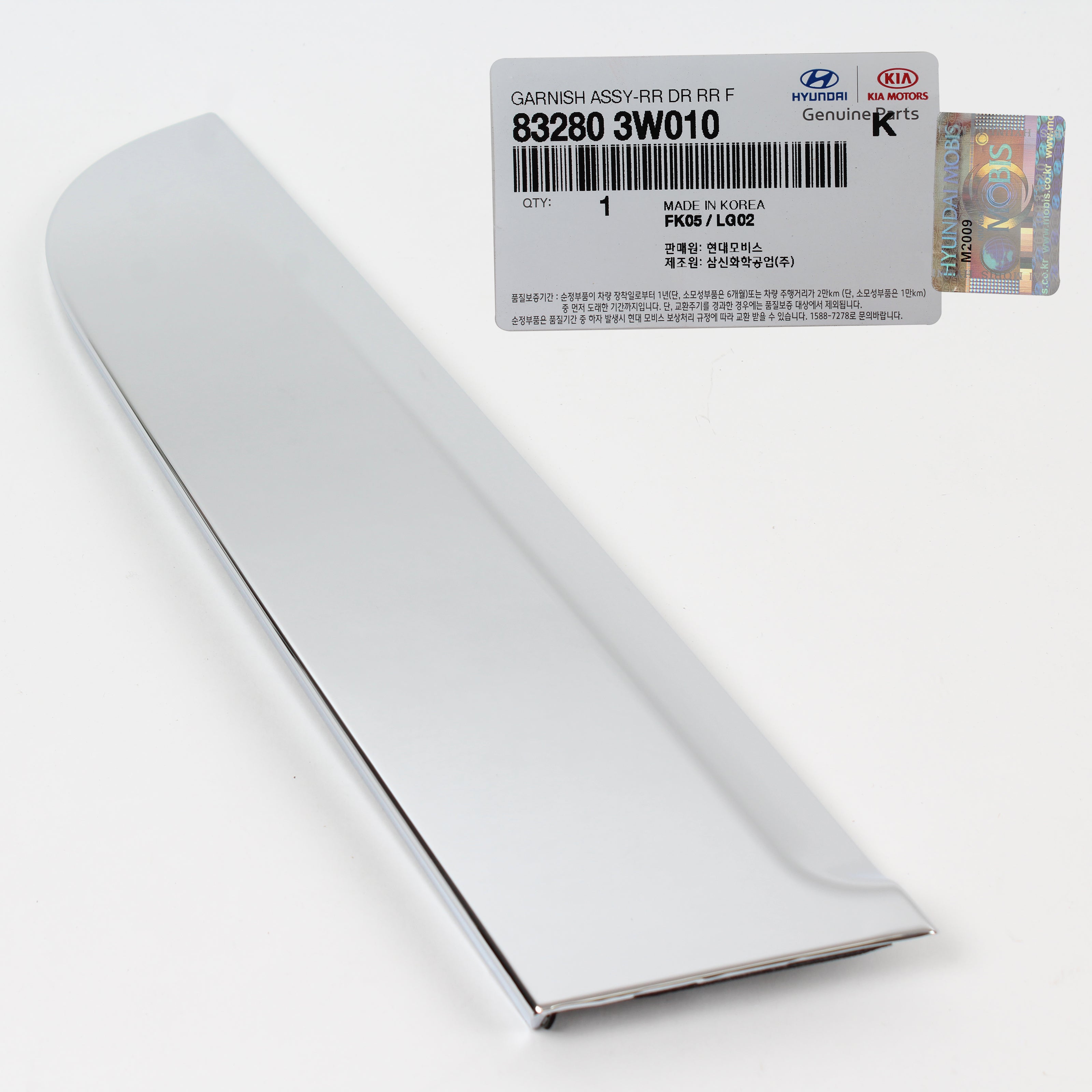 GENUINE Rear C Pillar Molding Chrome RIGHT for 11-15 Kia Sportage 8328 ...