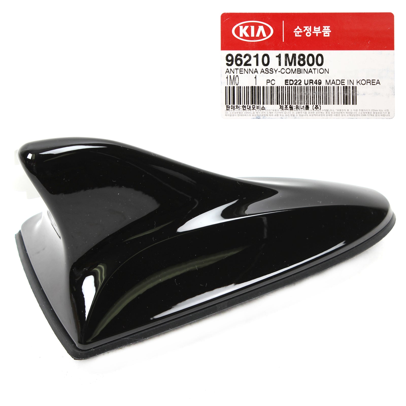 GENUINE SHARK FIN ROOF ANTENNA FOR 2010-2013 KIA FORTE KOUP OEM 962101M800