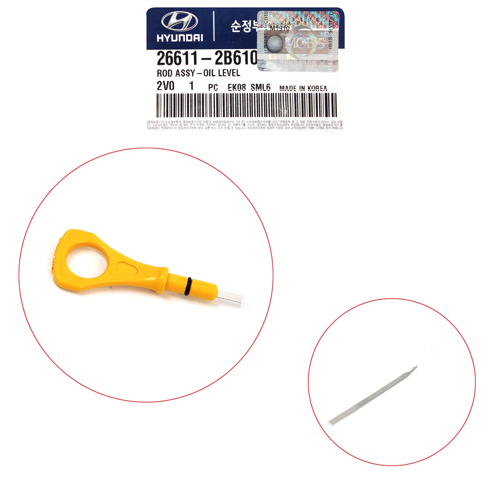 Fits 12-17 ACCENT VELOSTER RIO SOUL GENUINE ENGINE OIL FLUID DIPSTICK 266112B610