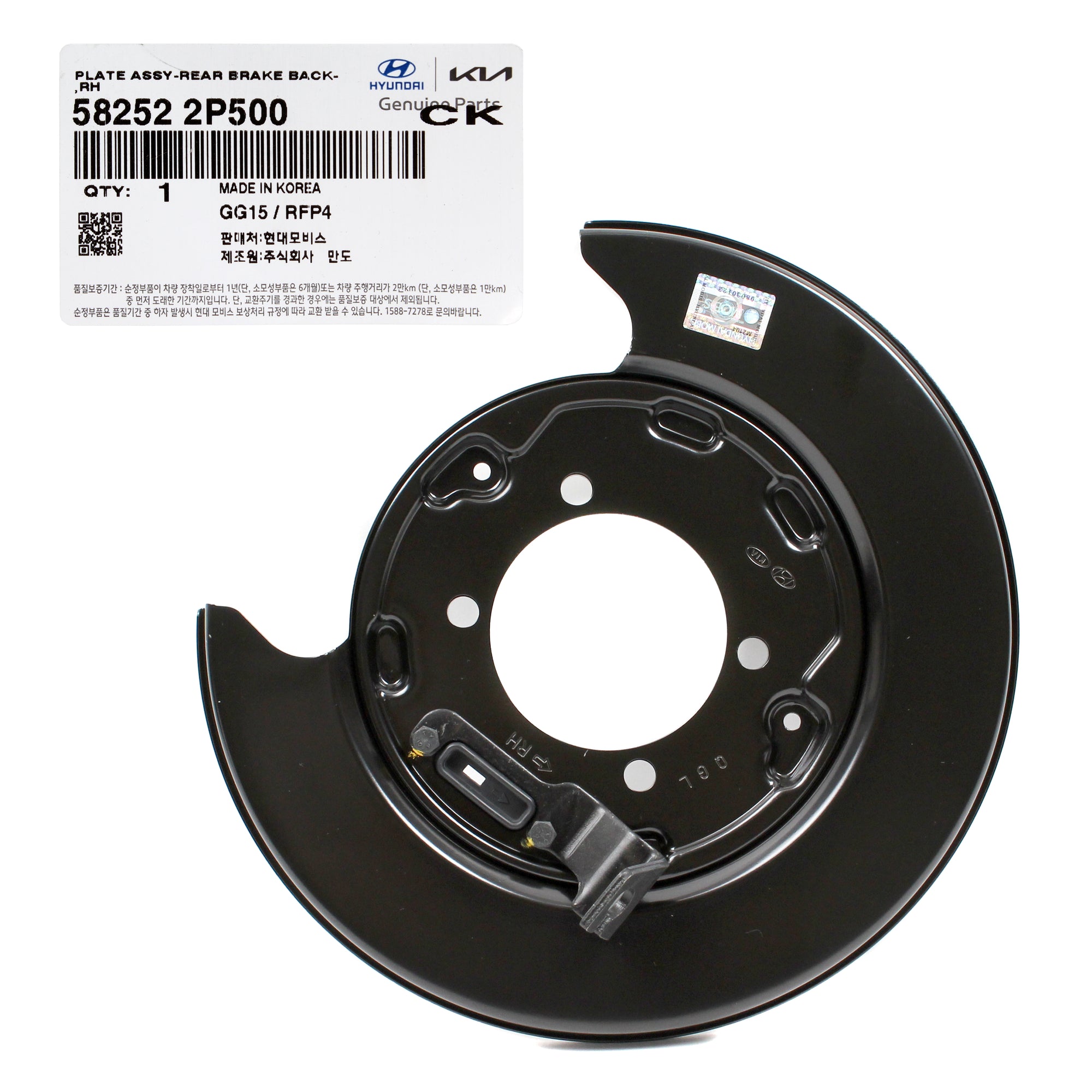 GENUINE Rear Brake Backing Plate RIGHT for 2010-13 Santa Fe Sorento 582522P500