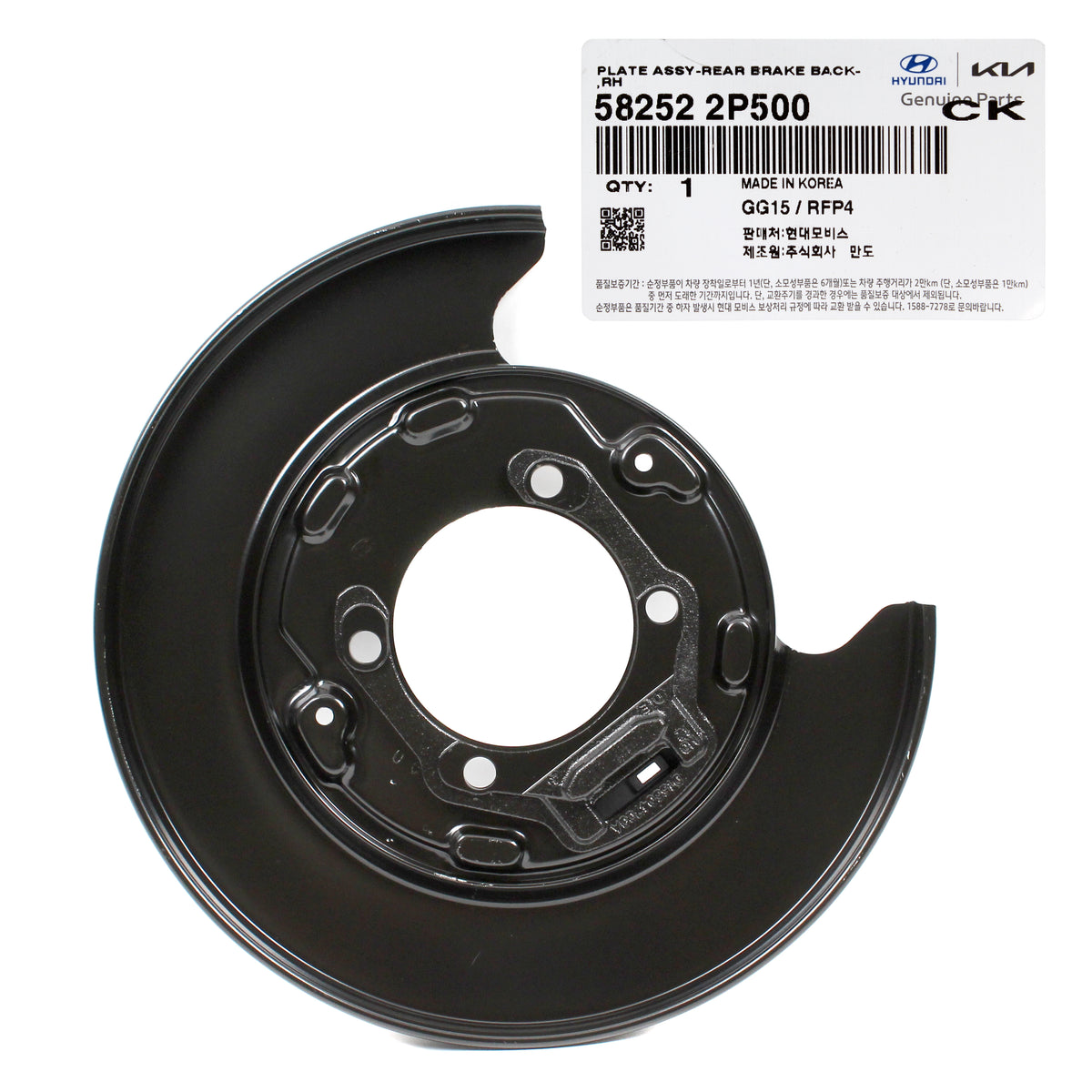 GENUINE Rear Brake Backing Plate RIGHT for 2010-13 Santa Fe Sorento 582522P500
