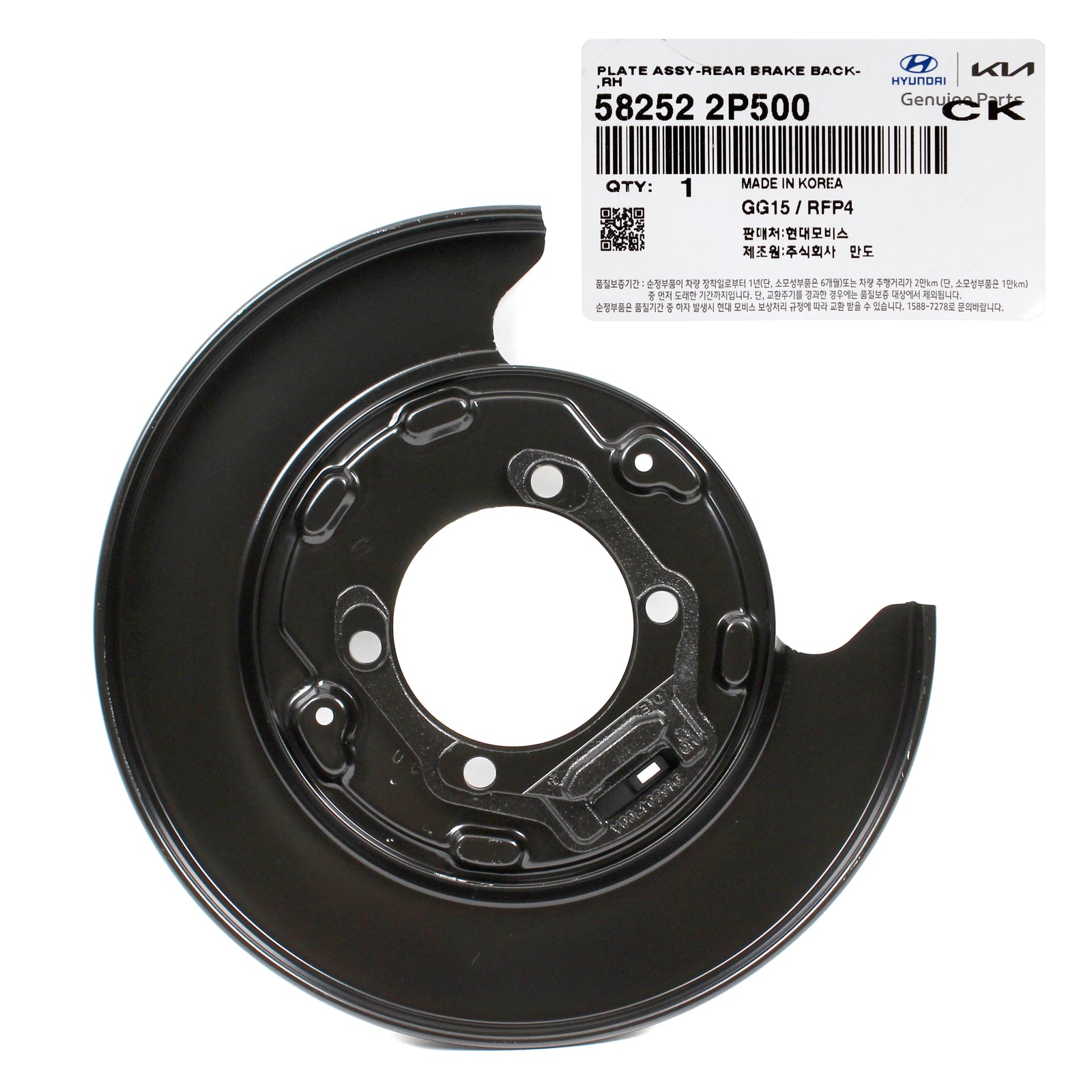 GENUINE Rear Brake Backing Plate RIGHT for 2010-13 Santa Fe Sorento 582522P500