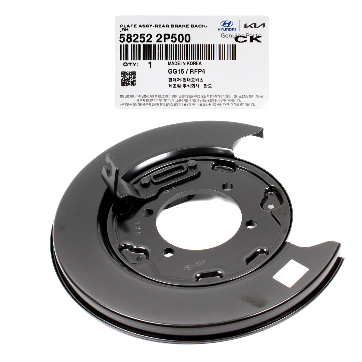 GENUINE Rear Brake Backing Plate RIGHT for 2010-13 Santa Fe Sorento 582522P500