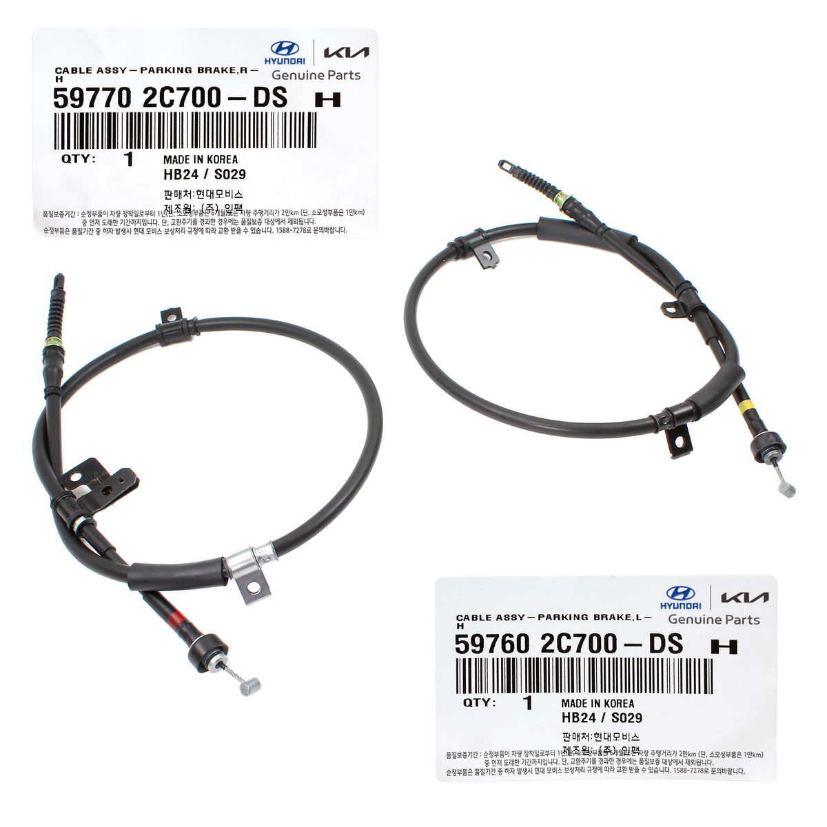 OEM Parking Brake Cable Set REAR for 05-08 Hyundai Tiburon 597602C320 597702C320