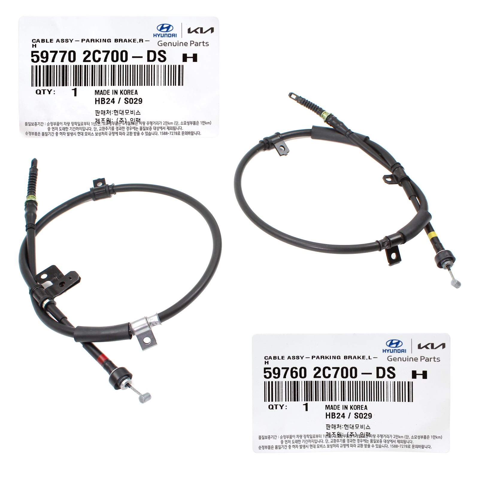 OEM Parking Brake Cable Set REAR for 05-08 Hyundai Tiburon 597602C320 597702C320