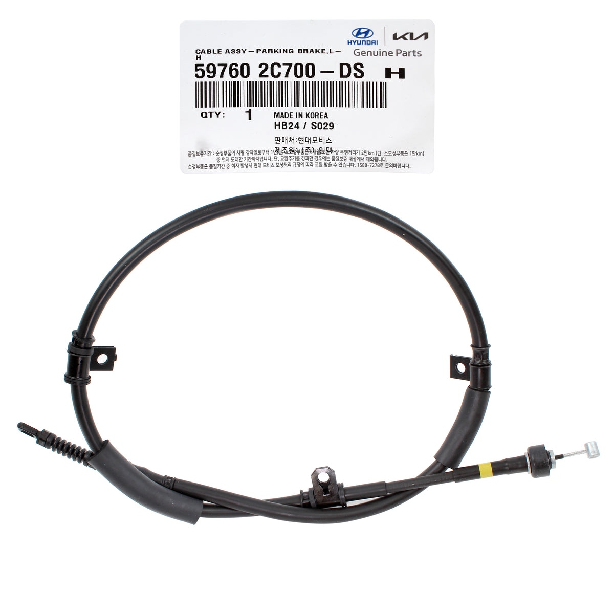 OEM Parking Brake Cable Set REAR for 05-08 Hyundai Tiburon 597602C320 597702C320